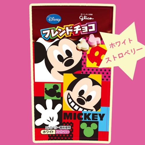 江崎グリコ フレンドチョコ 17g×192個（1ケース）（チョコレート）チョコ/キャラクター/幼児/子供/おやつ/バレンタイン/プレゼント/ディズニー/ミッキー/スティッチ_2