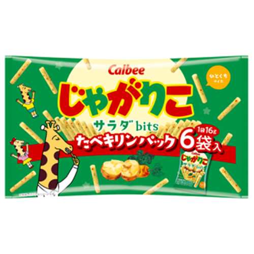 カルビー じゃがりこ サラダbits たべキリン 96g×12個×2セット　駄菓子/スナック菓子/スナック駄菓子/ポテトスナック/じゃがいも