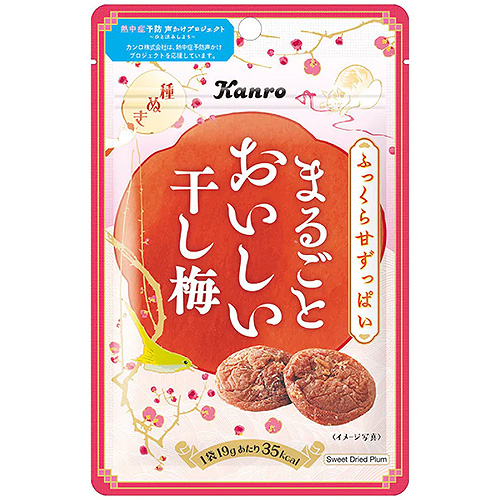 カンロ　まるごとおいしい干し梅　19ｇ×72個