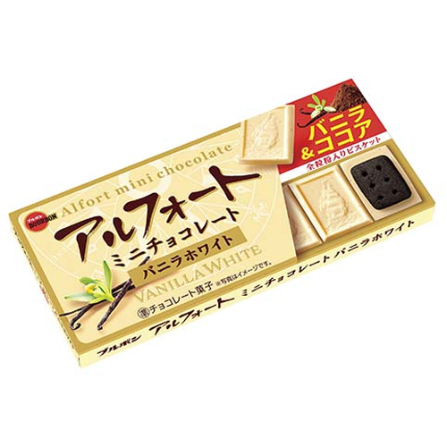 ブルボン　アルフォートミニチョコレート バニラホワイト　12個入り （標準55ｇ）×120個（1ケース）（チョコレート）バレンタイン/ホワイトデー/チョコ/チョコレート菓子/ミルクチョコレート/ビスケット