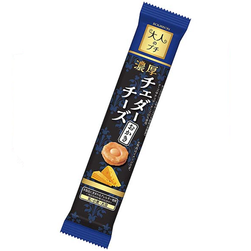 ブルボン プチ 大人のプチ濃厚チェダーチーズおかき 10個入×80個 （1ケース）プチシリーズ/米菓/せんべい/ブルボンプチ/大人のプチ/チーズおかき/おつまみ 9,559円