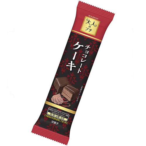 ブルボン 大人のプチチョコレートケーキ 5個入×80個（1ケース）（チョコレート）プチシリーズ/ビスケット/クッキー/ケーキ/ブルボンプチ/大人のプチ
