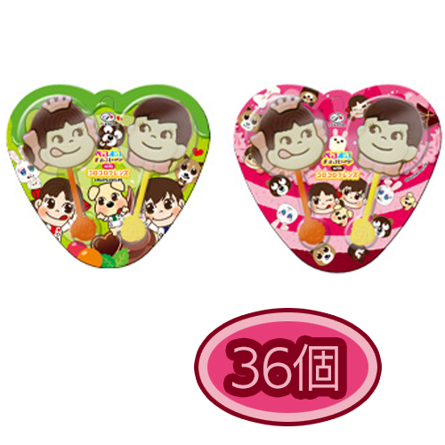 不二家　2本ペコポコチョコレート×12個×3セット　（チョコレート）　チョコ/キャラクター/ペロペロチョコ/ペコちゃん/ポコちゃん/バレンタイン