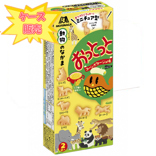 森永製菓 おっとっと コーンポタージュ味 46g(23g×2袋)×60個（1ケース） スナック菓子/菓子/おやつ/スナック/コンポタ味/爆買い/ケース販売/ケース買い/箱買い/大人買い