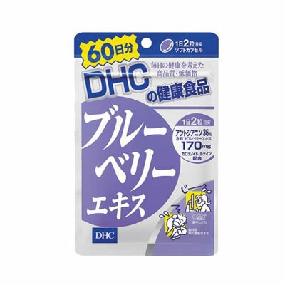 ＤＨＣ　ブルーベリーエキス６０日分　１２０粒×１０個　【送料無料】【ポスト投函】