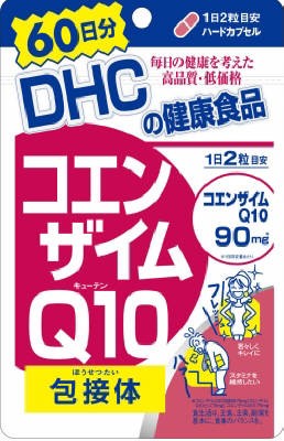 ＤＨＣ　コエンザイムＱ１０　６０日分×１０個　【送料無料】【ポスト投函】