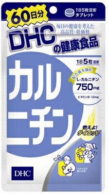 ＤＨＣ　カルニチン６０日分　３００粒×１０個　【送料無料】【ポスト投函】