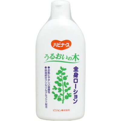 うるおいの木　全身ローション　３００ｍｌ×２０個　【北海道・沖縄以外送料無料】【2017AW】