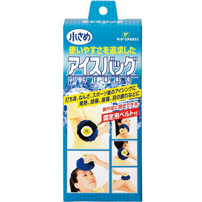 【送料無料】ﾋﾟｯﾌﾟ    ＰＳ１６２　新型氷のうアイスバッグ　小さめ　固定ベルト付×５個セット【2017SS】（ゆ）