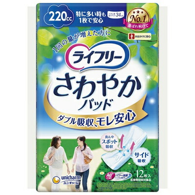 ＬＦさわやかパッド特に多い時も１枚で安心×１６個　【北海道・沖縄以外送料無料】【2017AW】