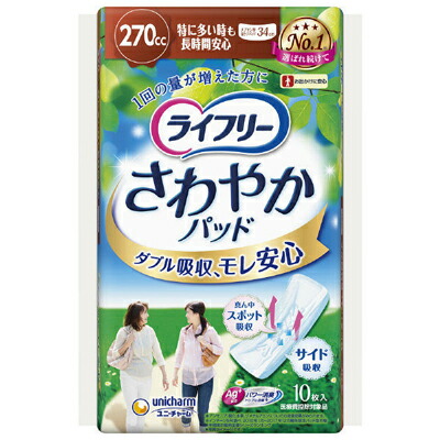 ＬＦさわやかパッド特に多い時も長時間安心用１０枚×１６個　【北海道・沖縄以外送料無料】【2017AW】