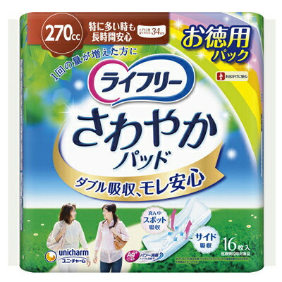 ＬＦさわやかパッド特に多い時も長時間安心用１６枚×１０個　【北海道・沖縄以外送料無料】【2017AW】