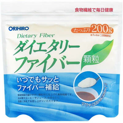 オリヒロ　ダイエタリーファイバー顆粒　２００ｇ×２４個　　【送料無料】の通販は