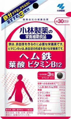 小林製薬　ヘム鉄葉酸ビタミンＢ１２　９０粒×１０個　【送料無料】【ポスト投函】の通販は