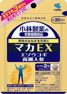 小林製薬　マカＥＸ　６０粒×１０個　【送料無料】【ポスト投函】