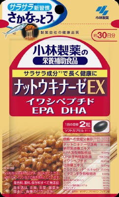 小林製薬　ナットウキナーゼＥＸ×１０個　【送料無料】【ポスト投函】