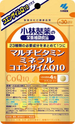 小林製薬　マルチビタミンミネラル＋ＣｏＱ１０　１２０粒×１０個　【送料無料】【ポスト投函】