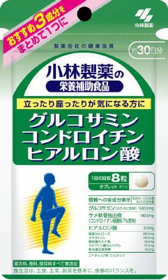 小林製薬　グルコサミンコンドロイチン硫酸ヒアルロン酸　　２４０粒×１０個　【送料無料】【ポスト投函】