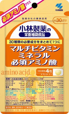 小林製薬　マルチビタミンミネラル必須アミノ酸　１２０粒×１０個　【送料無料】【ポスト投函】