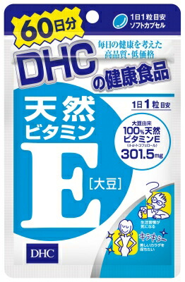 【送料無料】ＤＨＣ　ビタミンＥ60日分　60粒×10個セット【2017SS】（ゆ）