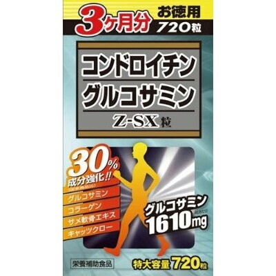 ＷＪ　コンドロイチングルコサミンＺ−ＳＸ粒　７２０粒×１０個　【北海道・沖縄以外送料無料】【2017AW】