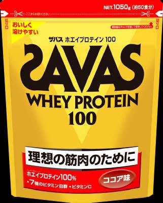 【送料無料】明治 ザバスホエイプロテイン100 ココア 50食分 1050g×5個セット【2017SS】(ゆ)の通販は