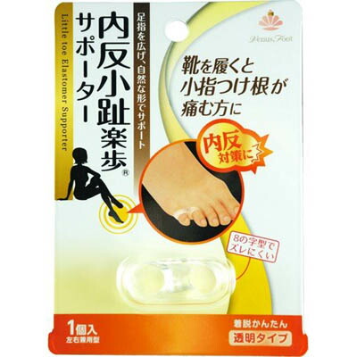 Ｖ−１７１内反小趾楽歩×１０個　【北海道・沖縄以外送料無料】【2017AW】