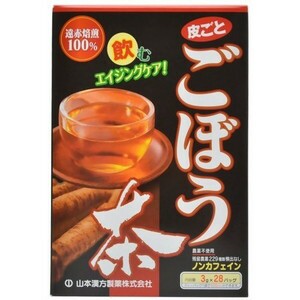 山本漢方　ごぼう茶１００％　２８包×２０個　　【送料無料】の通販は