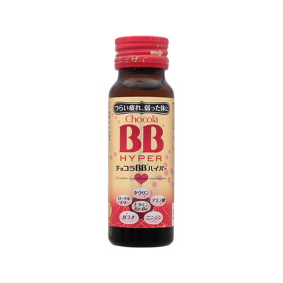 チョコラＢＢハイパー　５０ｍｌ×５０個　【北海道・沖縄以外送料無料】【2017AW】