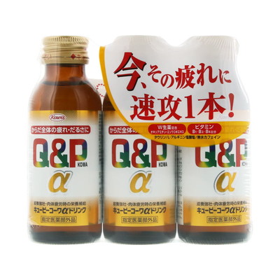 キューピーコーワαドリンク１００ｍＬ×３本×５０個　【北海道・沖縄以外送料無料】【2017AW】