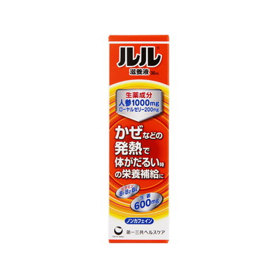 ルル滋養液　３０ｍｌ×５０個　【北海道・沖縄以外送料無料】【2017AW】
