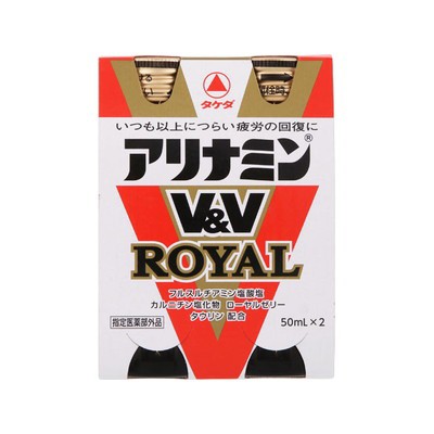 アリナミンＶ＆Ｖロイヤル　５０ｍｌ×２×２５個　【北海道・沖縄以外送料無料】【2017AW】の通販は