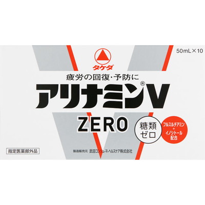 アリナミンＶゼロ　５０ｍＬ×１０×１０個　【北海道・沖縄以外送料無料】【2017AW】