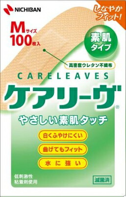 【送料無料】ケアリーウ゛　Ｍ１００Ｐ　ＣＬ１００Ｍ×５個セット【2017SS】（ゆ）