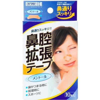 川本産業　　鼻腔拡張テープ　　メントール　　１０枚×２４０個　【北海道・沖縄以外送料無料】【2017AW】