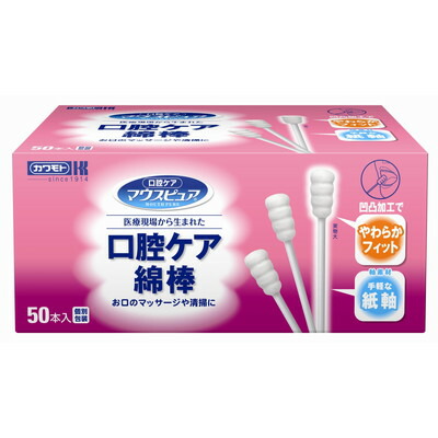 口腔ケア綿棒　５０本入×２０個　【北海道・沖縄以外送料無料】【2017AW】の通販は