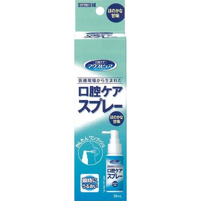 口腔ケアスプレー５０ｍｌ×８０個　【北海道・沖縄以外送料無料】【2017AW】