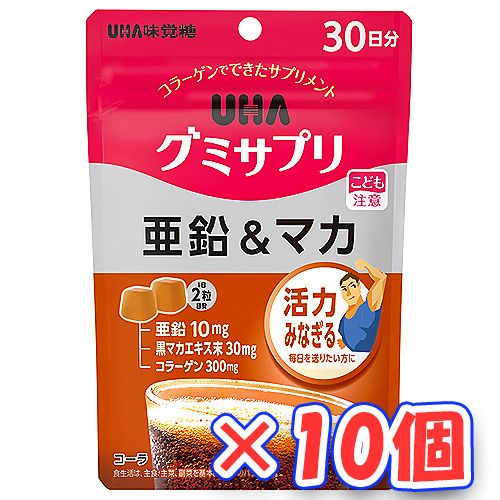 ＵＨＡ味覚糖　ＵＨＡグミサプリ　亜鉛＆マカ　30日分×10個