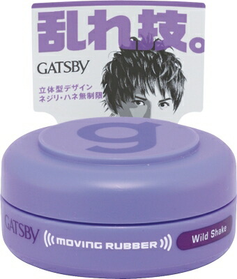 マンダム ＧＡＴＳＢＹ　ムービングラバー　ワイルドシェイクＭ 15ｇ×36個   【送料無料】