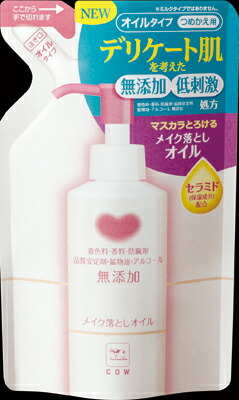 牛乳石鹸 カウブランド　無添加メイク落としオイル　替 130ｍｌ×24個   【送料無料】
