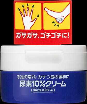 資生堂 尿素　１０％クリーム　ジャー 100ｇ×48個   【送料無料】の通販は