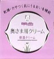 メイショク 明色　奥さま用クリーム 60ｇ×48個 【送料無料】