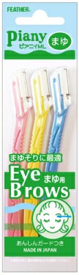 フェザー フェザー　ピアニィ　まゆ用 3本×288個 【送料無料】