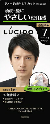 マンダム ルシード　ワンプッシュケアカラー　７ 1組×36個   【送料無料】