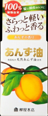 柳屋本店 柳屋　あんず油 30ｍｌ×36個   【送料無料】
