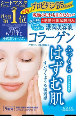 ＫＣＰ クリアターン　ホワイトマスク　ＣＯ 5枚×48個 【送料無料】