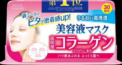 ＫＣＰ クリアターン　高保湿コラーゲンマスク 30枚×24個   【送料無料】