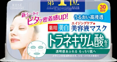 ＫＣＰ クリアターン　ＷＨ　美容液マスク　トラネキサム酸 30枚×24個   【送料無料】