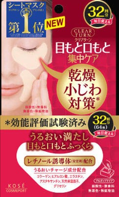 ＫＣＰ クリアターン　肌ふっくら　アイゾーンマスク 32枚×48個 【送料無料】