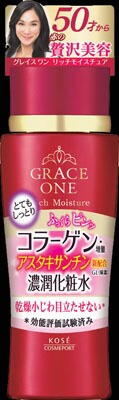 ＫＣＰ グレイスワン　ディープＭローション　とてもしっとり 180ｍｌ×36個   【送料無料】の通販は 33,911円